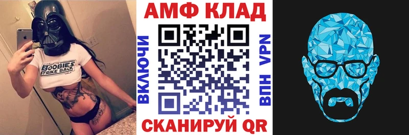 наркотики  ОМГ ОМГ ссылка  АМФЕТАМИН Premium  Щёкино 