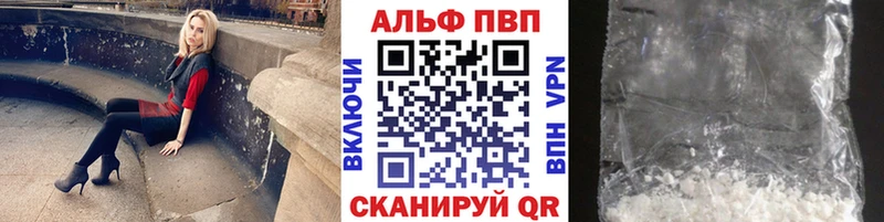 Альфа ПВП мука  blacksprut сайт  Щёкино 