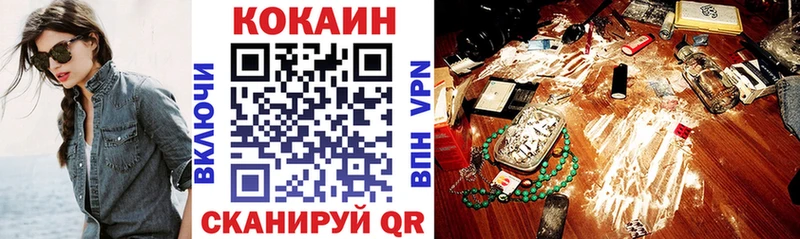 КОКАИН Перу хочу наркоту Щёкино