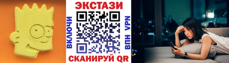 купить   omg онион  Ecstasy XTC  Щёкино 