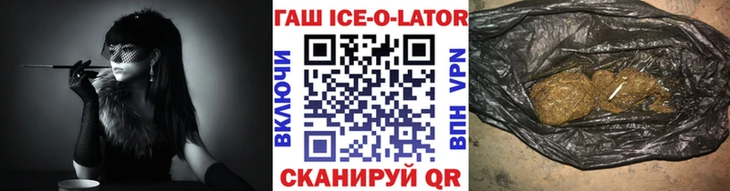 ГАШ гашик  купить  сайты  Щёкино 