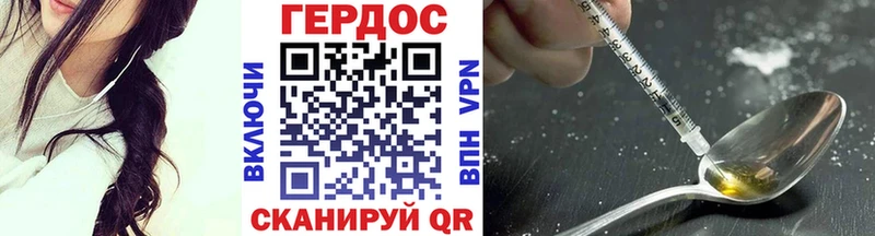 ОМГ ОМГ зеркало Щёкино Героин Heroin купить