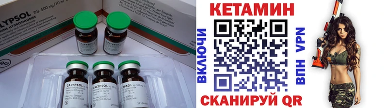 Кетамин VHQ  как найти наркотики  Щёкино 