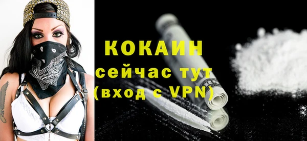 спайс Нязепетровск