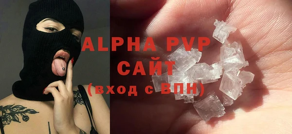 спайс Нязепетровск