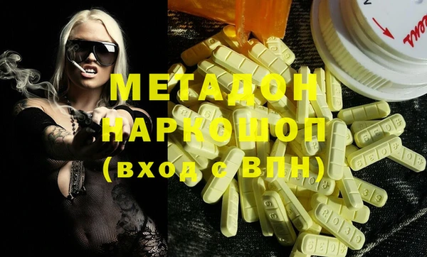 каннабис Балабаново