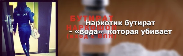 ГАЛЛЮЦИНОГЕННЫЕ ГРИБЫ Няндома