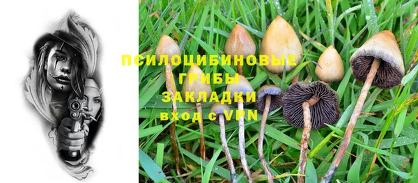 каннабис Балабаново