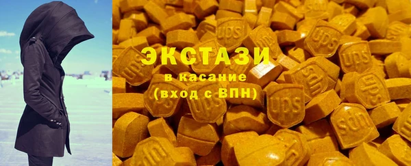 ГАЛЛЮЦИНОГЕННЫЕ ГРИБЫ Няндома
