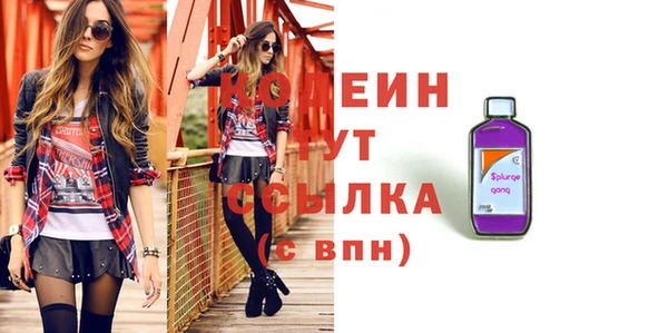 спайс Нязепетровск