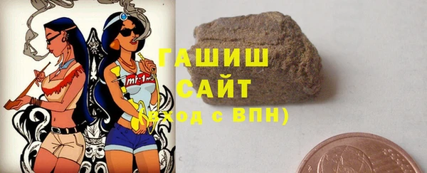 спайс Нязепетровск