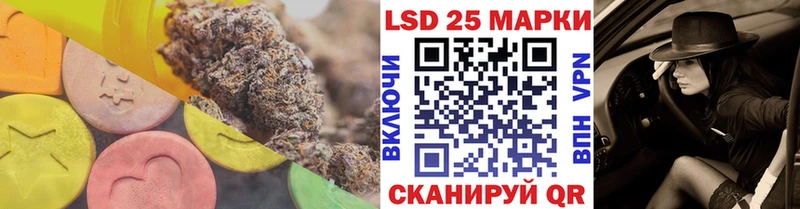 darknet официальный сайт  Щёкино  Лсд 25 экстази кислота 
