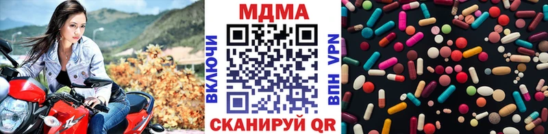MDMA кристаллы  блэк спрут как войти  Щёкино 