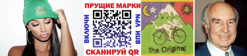 Наркотические марки 1,8мг  где купить наркоту  Щёкино 