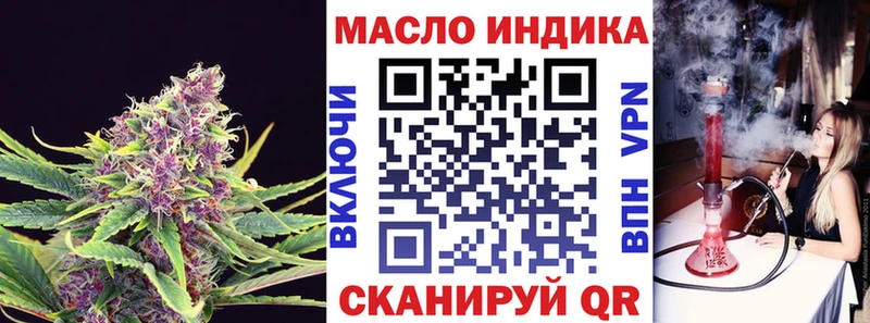 Дистиллят ТГК гашишное масло  Щёкино 